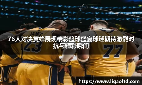 ub8优游